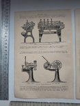 К.2.55 Дореволюционная таблица Монетное дело, photo number 7