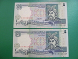 5 гривен 1997 года, пара, photo number 2