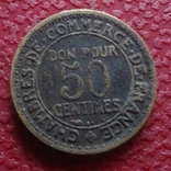 50 сантимов 1927 Франция 7-18, numer zdjęcia 3