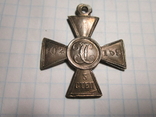 Георгиевский Крест 3ст. Серебро Копия., фото №2