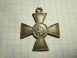 Георгиевский Крест 3ст. Серебро Копия., фото №3