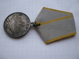 Медаль За бойові заслуги № 1 394 968 Дублікат., photo number 6