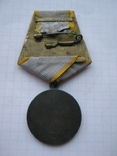 Медаль За бойові заслуги № 1 394 968 Дублікат., photo number 7