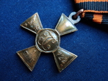 Георгиевский крест (копия), photo number 8
