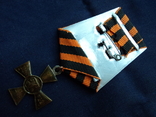Георгиевский крест (копия), photo number 10
