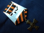 Георгиевский крест (копия), photo number 11