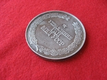 Юбилейная настольная медаль "50 лет ГАИ МВД СССР (1936 - 1986 г.г.)., фото №5