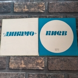 Photo album "Dynamo" Kiev 1976, photo number 8