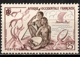 French West Africa. Hunting and fishing (series)* 1954, photo number 2