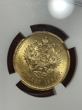 5 рублей 1889 АГ в слабе NGC мс 64+, фото №5