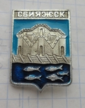 USSR. Sviyazk, Tatarstan., photo number 3