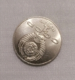 Монета Антон Чехов 1 Рубль 1990 года., photo number 10