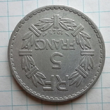 Франція 5 франків, 1945, photo number 4
