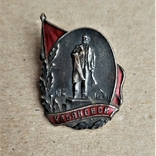 СССР Знак Ульяновск Ленин, photo number 3
