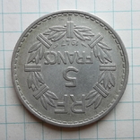 Франція 5 франків, 1947 "В" - Бомон-ле-Роже, photo number 4