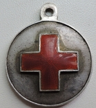Медаль Красного креста в память Русско - японской войны 28 мм серебро (копия), photo number 2