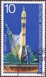 Марка "America-Soviet Space Co-operation" 1975 год (№1825.,тип BMF) ГДР, photo number 2
