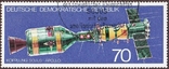 2.Марка "America-Soviet Space Co-operation" 1975 год (№1827.,тип BMH) ГДР, photo number 2