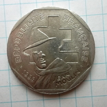 Франція 2 франка, 1993 50-та річниця - Заснування Національного руху опору, photo number 10