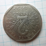 Франція 2 франка, 1979, photo number 4