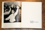 Мессерер А.М. Уроки классического танца. 1967г., photo number 4