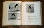 Мессерер А.М. Уроки классического танца. 1967г., photo number 7