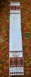 Embroidered towel Old Ukrainian "Hutsul". Zapadensky. Cross-stitch. 230x36 cm. No. 6, photo number 2