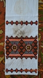 Embroidered towel Old Ukrainian "Hutsul". Zapadensky. Cross-stitch. 230x36 cm. No. 6, photo number 4