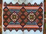 Embroidered towel Old Ukrainian "Hutsul". Zapadensky. Cross-stitch. 230x36 cm. No. 6, photo number 7