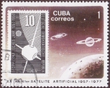 Марка "The 20th Anniversary of First Artificial Satellite " 1977 год (№2212.,тип CMX) Куба, photo number 2