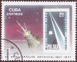 Марка "The 20th Anniversary of First Artificial Satellite " 1977 год (№2215.,тип CNA) Куба, фото №2