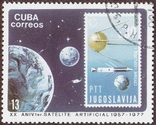 Марка "The 20th Anniversary of First Artificial Satellite " 1977 год (№2216.,тип CNB) Куба, photo number 2