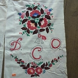 Embroidered towel No 602, photo number 4