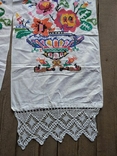 Embroidered towel No 604, photo number 4