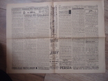 Закарпаття 1929 р газета Подкарпатські голоса №161, фото №3