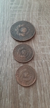 Медные монеты СССР номиналом 1,2,5 копеек 1924 года, photo number 6