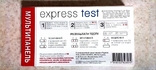 Тест на наркотики 10 видів речовин Atlas Link Express Test, фото №7
