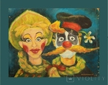 Original print No. 2 of the painting from the Village of Fools section, Pun intended., photo number 2