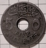 5 міллемів 1917 рік Єгипет, фото №2