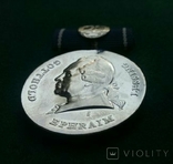 Серебрянная медаль Лессинга за окончание школи в ГДР, год примерно 1985, родная колодка, фото №9