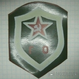 GO - Civil Defense - chevron of the USSR - perfect condition, photo number 2