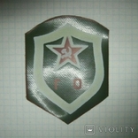 GO - Civil Defense - chevron of the USSR - perfect condition, photo number 3