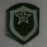 GO - Civil Defense - chevron of the USSR - perfect condition, photo number 4