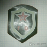 GO - Civil Defense - chevron of the USSR - perfect condition, photo number 5