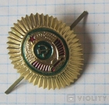 Bailiff of the USSR cockade Aluminum - Soviet Ministry of Justice - Ministry of Justice, photo number 3