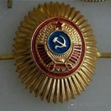 Ministry of Internal Affairs, colonels and generals of the Soviet militia in the late 1980s (cockade) light metal Aluminum, photo number 5