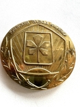 Настольная медаль Заводу Маяк 60 лет, фото №3