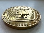 Настольная медаль Заводу Маяк 60 лет, фото №5