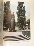 История Киева в 3-х томах 1983 год, photo number 10