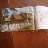 Magazine, catalogue of wooden houses., photo number 3
